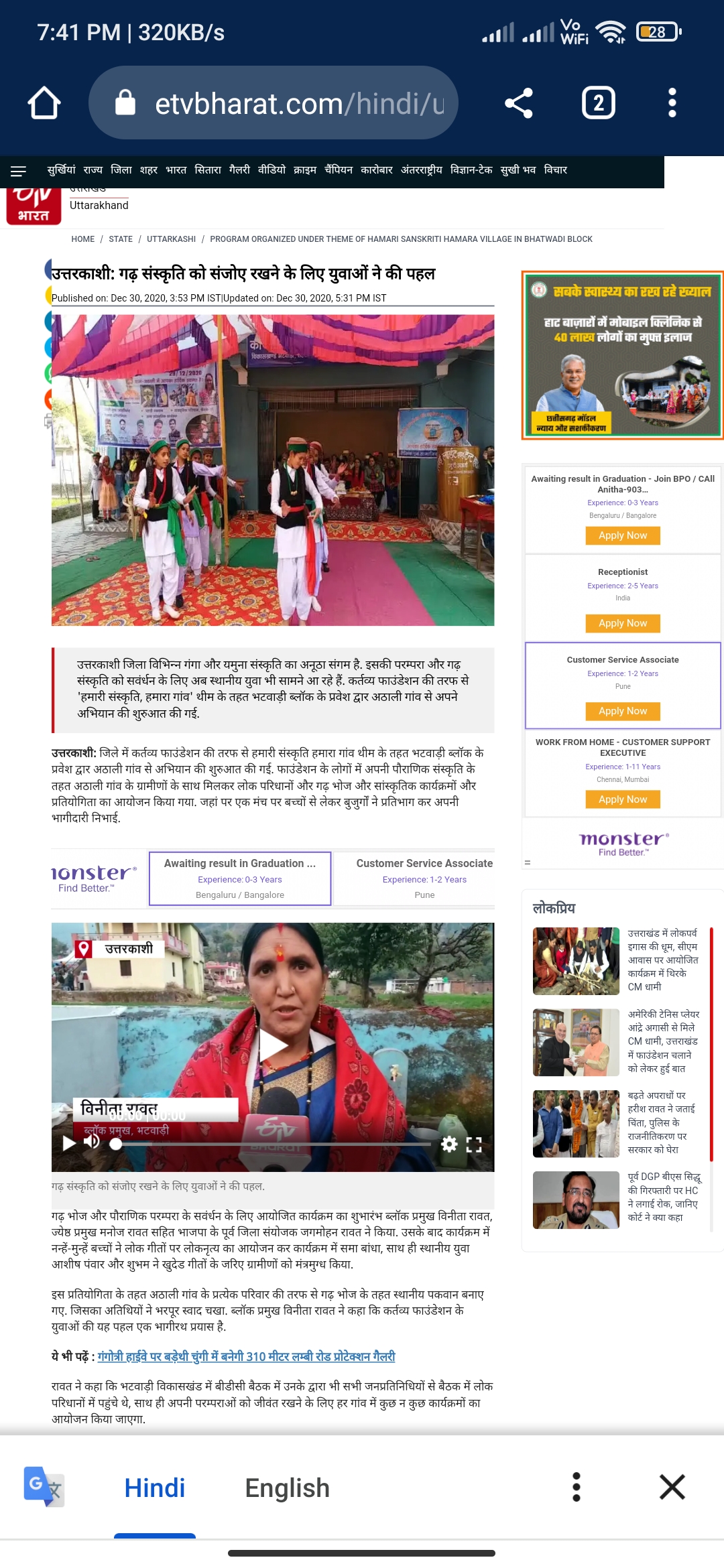 copy of screenshot 2022 11 04 19 41 22 394 com.android.chrome