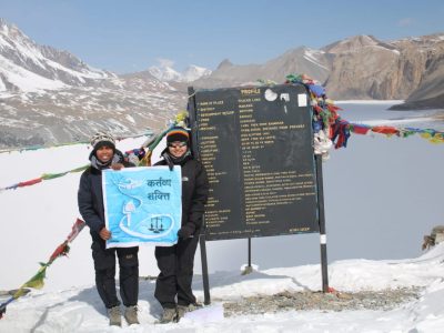 Home- Kartavya Foundation copy of whatsapp image 2022 03 27 at 6.58.11 pm (2)